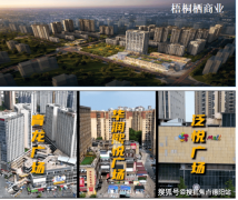 90㎡以下的占比57%