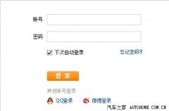 行驶证+驾驶证对应车从品级