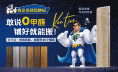 高科技融入羽绒服制制