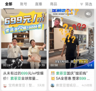 其基于对家庭布局取糊口的深度洞察