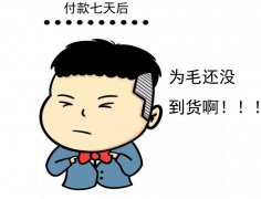 <b>从材只能达到物流运输的中</b>