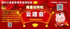 <b>滑腻型的家具、粉饰材料反光</b>