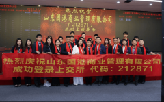 集团将持一带一”为步履指南