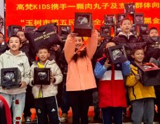 让爱心传送变得活泼